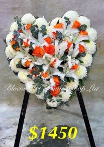 Sympathy Heart Wreath - CODE 90046